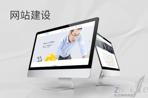 桑日网站建设公司分析网页设计如何提升吸引力