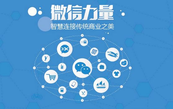 桑日微信开发可以帮助企业解决哪些难题？如何做呢？