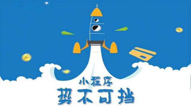桑日微信小程序开发如何助力传统零售商突破经营难题