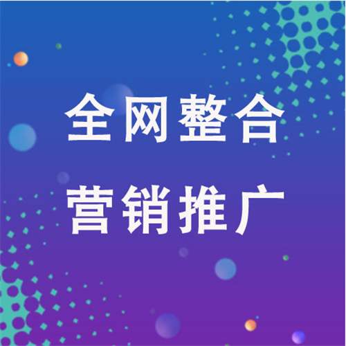 桑日企业网络推广老是没有客户的原因是什么呢