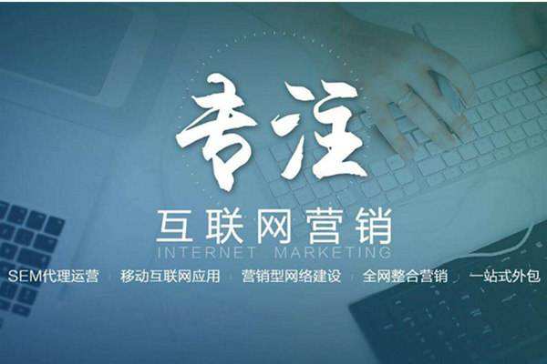 桑日电商行业做网络推广需要具备的条件有哪些
