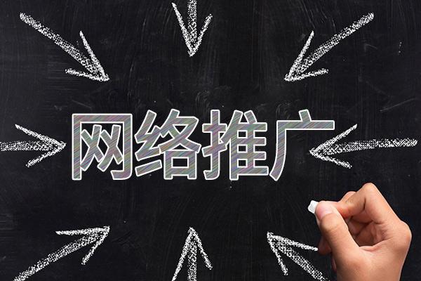 桑日网络推广公司介绍几个企业软文推广的发布平台