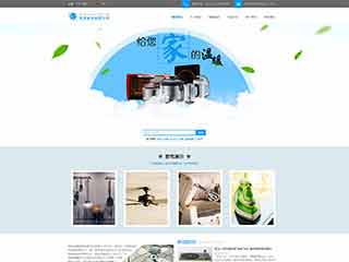 桑日电器,家电公司网站模板,电器,家电公司网页模板